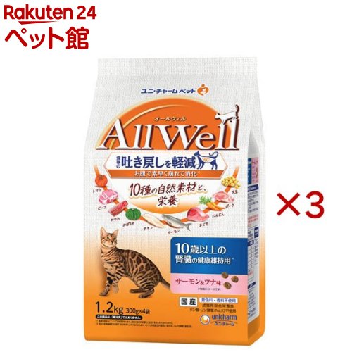 AllWell 10種の自然素材 10歳以上の腎臓の健康維持用 サーモン＆ツナ味(1.2kg×3セット)【オールウェル(AllWell)】