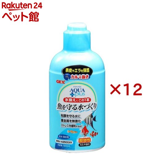 アクアプラス(500ml&times;12セット)｜24 ペット館