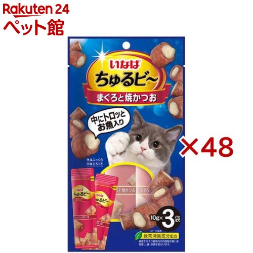 いなば ちゅるビ～ まぐろと焼かつお(3袋入×48仕掛ける(1袋10g))【ちゅ～る】