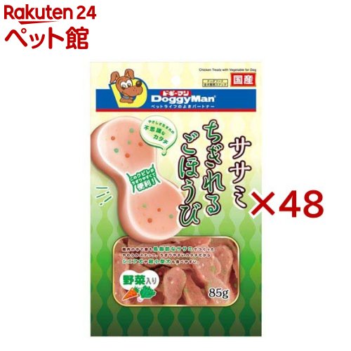 ドギーマン ササミちぎれるごほうび 蔬菜入り口・入口(85g×48仕掛ける)【ドギーマン(Doggy Man)】 その他-犬用品-おやつ