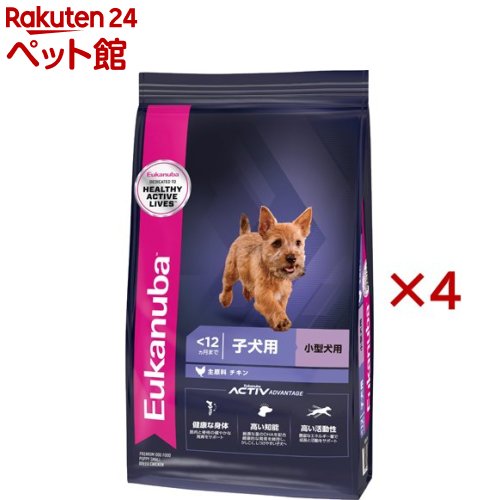 ユーカヌバ スモール パピー 犬ころ用 小型犬用 12ヶ月まで(2.7kg×4書き割り)【ユーカヌバ(Eukanuba)】