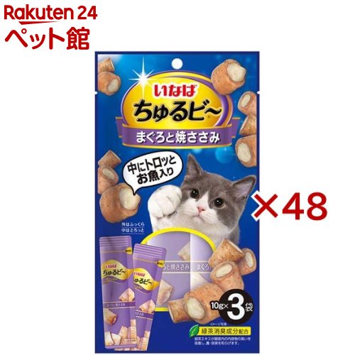 いなば ちゅるビ～ まぐろと焼ささみ(3袋入×48仕掛ける(1袋10g))【ちゅ～る】