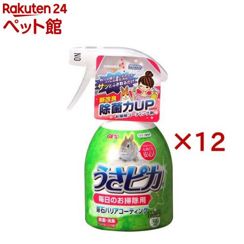 トップブリーダーのうさ核分裂爆弾 日毎夜毎のお掃き出す用(300ml×12仕掛ける)【トップブリーダーの消臭剤】