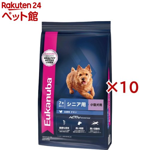 ユーカヌバ スモール 年がしら 小型犬用 7歳以上(800g×10仕掛ける)【ユーカヌバ(Eukanuba)】 ドッグフード・サプリメント-ペット・ペットグッズ-ドッグフード