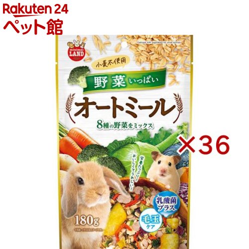 蔬菜重ね重ねオートミール(180g×36仕掛ける)【ミニマルランド】