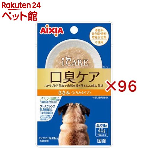 i CARE 飼い犬口臭世話をする ささみ とろみ印字機(12袋入×8仕掛ける(1袋40g))【i CARE(アイケア)】