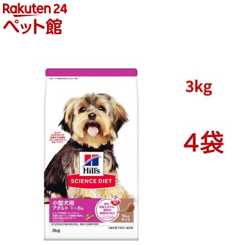 サイエンスダイエット 成犬 小型犬用 1歳以上 ラム&ライス 3kg(3kg*4袋セット)【2103_spsd】【ヒルズ サイエンスダイエット】|24 ペット館
