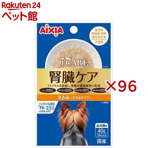 i CARE 飼い犬腎の臓世話をする ささみ とろみ印字機(12袋入×8仕掛ける(1袋40g))【i CARE(アイケア)】
