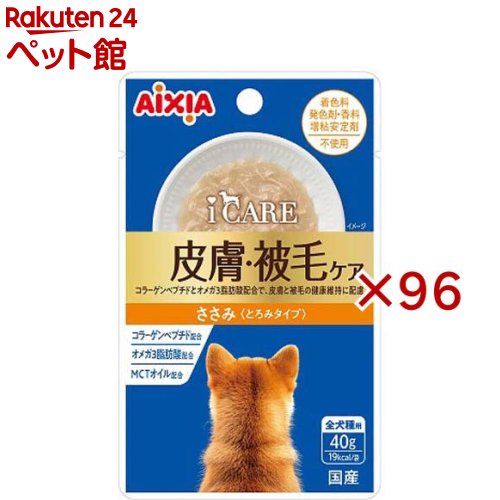 i CARE 飼い犬素はだ・被毛世話をする ささみ とろみ手合い(12袋入×8仕掛ける(1袋40g))【i CARE(アイケア)】