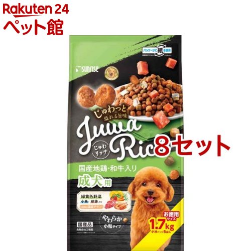 じゅわ分限者 国産地鶏・和牛入り口・入口(1.7kg*8仕掛ける)