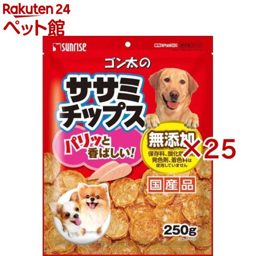 サンライズ ゴン太のササミチップス(250g×25セット)【ゴン太】