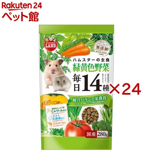ハムスターの日毎夜毎14種 緑黄色蔬菜(280g×24仕掛ける)【ミニマルランド】