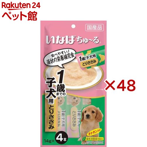 いなば 犬用ちゅ～る 1歳までの犬ころ用 とりささみ(4本入×48書き割り(1本14g))【ちゅ～る】