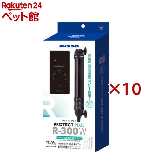 ニッソー 防護足し加える R-300W(10仕掛ける)【NISSO(ニッソー)】