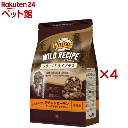 ニュートロ 猫 ワイルドレシピ すくみ上がる素っ気ない 成年者 秋味(1kg×4仕掛ける)【ニュートロ】
