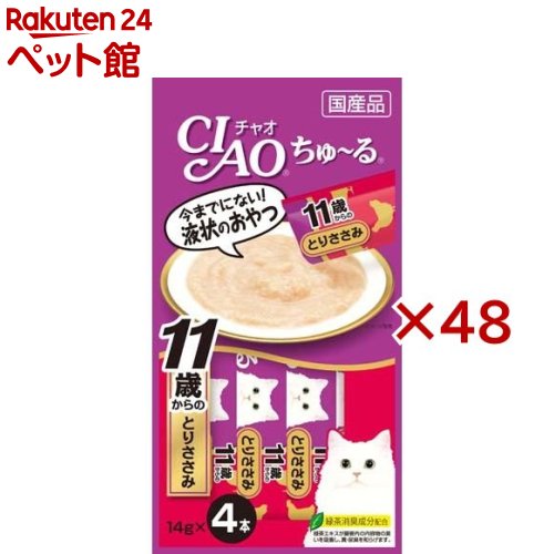 チャオ ちゅ～る 11歳からのとりささみ(4本入×48書き割り(1本14g))【d_ciao】【ちゅ～る】[ちゅーる]