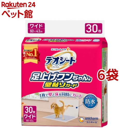 即納最大半額 デオシート 足上げワンちゃん用 壁貼りガード付き ワイド 30枚入 6袋セット デオシート 爽快ペットストア 在庫あり 即納 Lexusoman Com