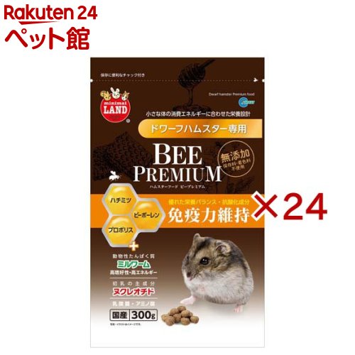 ハムスターボンネット ビープレミアム 小びと(300g×24仕掛ける)【ミニマルランド】
