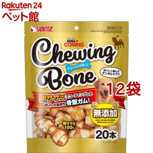 ゴン太のカミング チューイングボーン(20本入*12袋仕掛ける)【ゴン太】