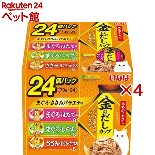 いなば 金のだし優勝杯 まぐろ・ささみ多種多様さ(24個入×4仕掛ける(1個70g))【金のだし】