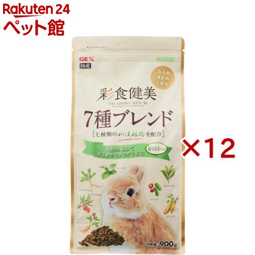 彩食健美 7種雑ぜ合わせる(900g×12仕掛ける)