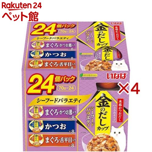 いなば 金のだし優勝杯 シーフードバラエティ(24個入×4仕掛ける(1個70g))【金のだし】