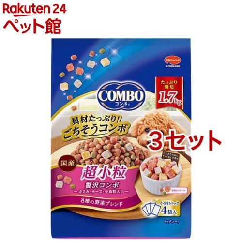 コンボ ドッグ 超小粒(1.7kg*3セット)【コンボ(COMBO)】