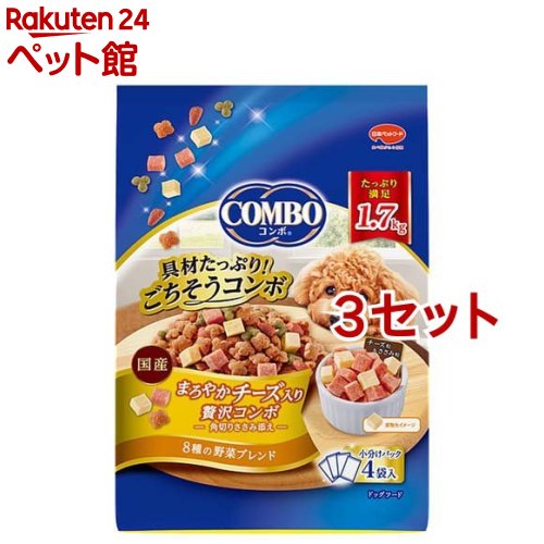 コンボ ドッグ まろやかチーズ入り(1.7kg*3セット)【コンボ(COMBO)】