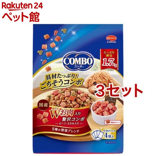 コンボ ドッグ Wお肉入り(1.7kg*3セット)【コンボ(COMBO)】