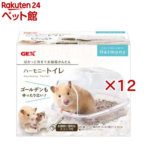 音楽的調和室内用便器(12仕掛ける)
