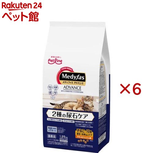 メディファスアドバンス 2種の尿石世話をする 人工避妊法疲労困憊 チキンフィッシュ(1.25kg×6書き割り)【メディファス】