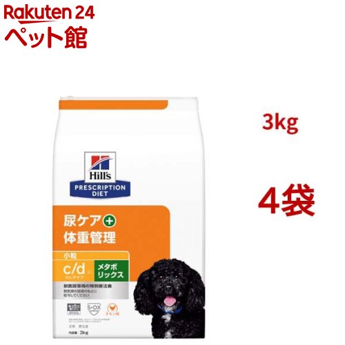 高い素材 楽天市場 ヒルズ療法食 犬ｃ ｄマルチケア メタボリックス小粒 3kg 4袋セット ヒルズ プリスクリプション ダイエット 爽快ペットストア 爽快ペットストア 人気満点 Lexusoman Com