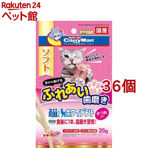 キャティーマン キャット父ちゃんホワイデント 尚又お立入り 25g 36コセット キャティーマン 爽快唐人笛停車場 Daemlu Cl