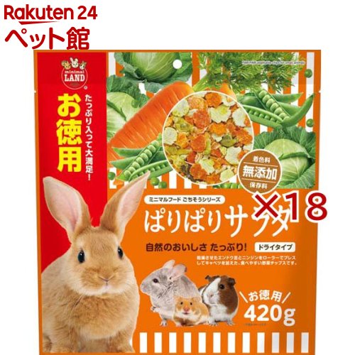ぱりぱりサラダ菜(420g×18仕掛ける)【ミニマルランド】