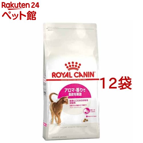 ロイヤル聖地 フィーライン 健全さ ニュートリション 馨香 エクシジェント(400g*12コセット)【d_rc】【d_rc15point】【dalc_royalcanin】【ロイヤル聖地(ROYAL CANIN)】[キャットフード]