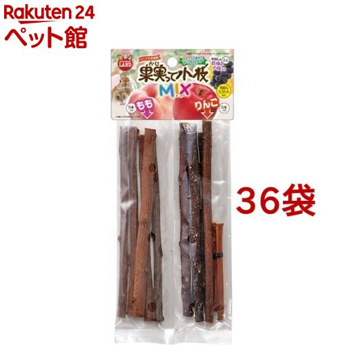 木ノ実って枝 もも*林檎雑ぜ合わせる(10本入*36袋書き割り)