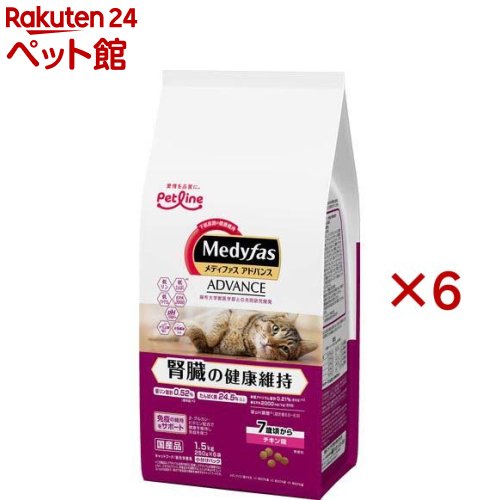 メディファスアドバンス 腎臓の健康維持 7歳頃から チキン味(1.5kg×6セット)【メディファス】
