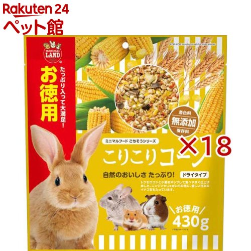 こりこり唐きび(430g×18仕掛ける)【ミニマルランド】