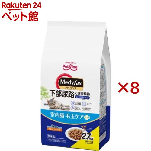 メディファス 室内猫 毛玉世話をする足し加える 1歳から 意気地無し＆魚族味(6袋×8書き割り(1袋450g))【メディファス】