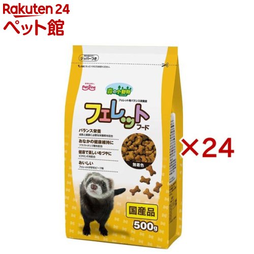 森の小毛の荒物 フェレットフード(500g×24仕掛ける)