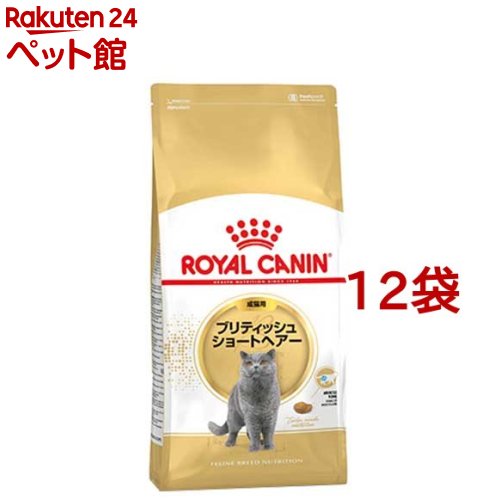 ロイヤル聖地 FBN ブリティッシュ ショートヘアー 成猫用(400g*12コセット)【d_rc】【d_rc20】【2003_rcmail】【ロイヤル聖地(ROYAL CANIN)】[キャットフード]