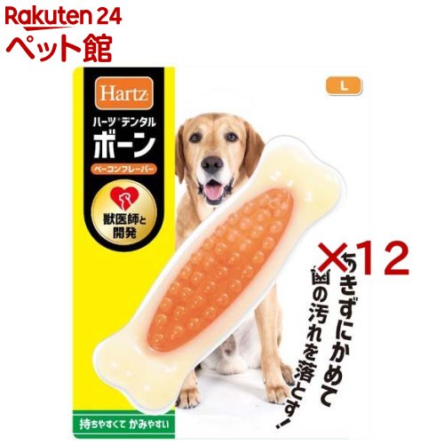 ハーツデンタル ボーン L ベイコンフレーバー(12仕かける)【Hartz(ハーツ)】