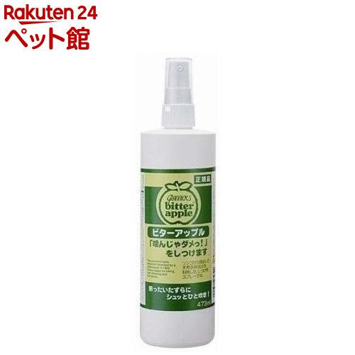楽天市場 ビターアップル 473ml ビターアップル 爽快ペットストア 爽快ペットストア