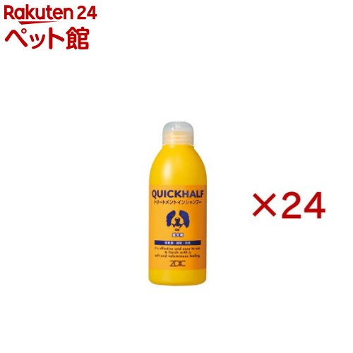 ゾイック クイックハーフ トリートメントインシャンプー 成犬用(300ml&times;24セット)【ゾイック(ZOIC)】｜24 ペット館