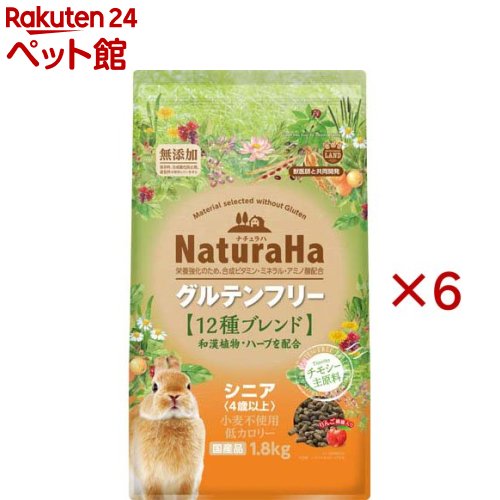 ナチュラハ グルテン無償性 12種雑ぜ合わせる 家兎 年がしら(1.8kg×6仕掛ける)【ミニマルランド】