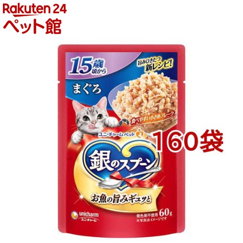銀の刀圭 合切袋 15歳頃から まぐろ(60g*160袋書き割り)【銀の刀圭】