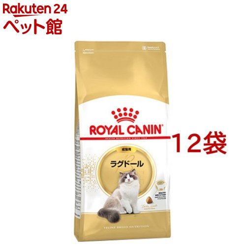 ロイヤル聖地 フィーライン ブリード ニュートリション ラグドール 成猫用(400g*12コセット)【d_rc】【d_rc20】【2003_rcmail】【ロイヤル聖地(ROYAL CANIN)】[キャットフード]