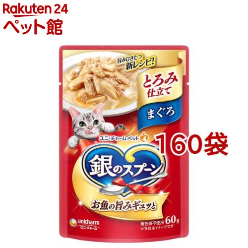 銀の刀圭 合切袋 とろみ仕立てもの まぐろ(60g*160袋書き割り)【銀の刀圭】