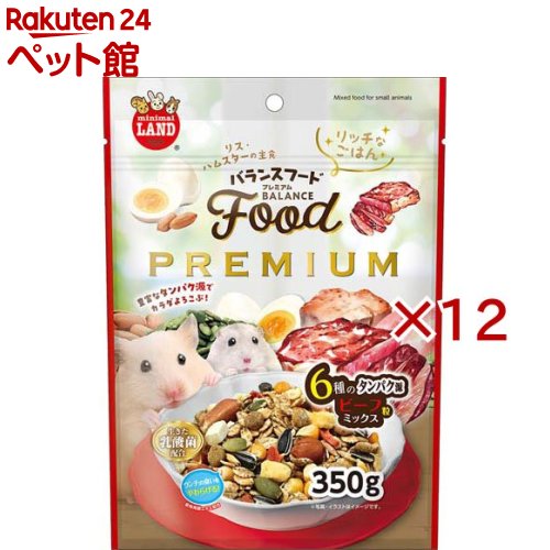 バランスフード プレミアム ビーフ粒ミックス(350g×12セット)【ミニマルランド】