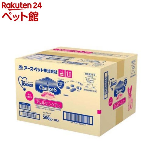 ファーストチョイス ChoiceS アレルゲンケアに 成犬用(500g×8袋入)【ファーストチョイス(1ST　CHOICE)】